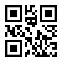 QR-Code zur Seite https://www.isbn.de/9783662709313