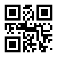 QR-Code zur Seite https://www.isbn.de/9783662709351