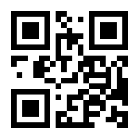 QR-Code zur Seite https://www.isbn.de/9783662709382