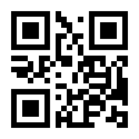 QR-Code zur Buchseite 9783662709788