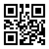 QR-Code zur Seite https://www.isbn.de/9783662711538
