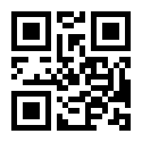 QR-Code zur Seite https://www.isbn.de/9783662712566