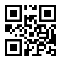 QR-Code zur Seite https://www.isbn.de/9783662713327