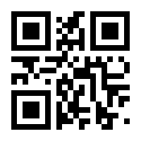 QR-Code zur Seite https://www.isbn.de/9783662713792