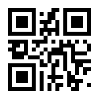 QR-Code zur Buchseite 9783662713822