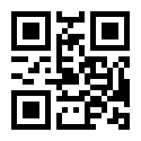 QR-Code zur Seite https://www.isbn.de/9783662715017