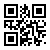 QR-Code zur Seite https://www.isbn.de/9783662717639