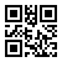 QR-Code zur Seite https://www.isbn.de/9783663001485