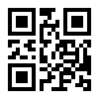 QR-Code zur Seite https://www.isbn.de/9783663005650