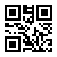 QR-Code zur Seite https://www.isbn.de/9783663011200
