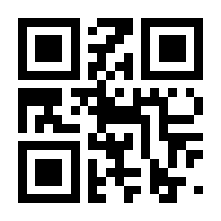 QR-Code zur Seite https://www.isbn.de/9783663014140