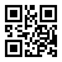 QR-Code zur Seite https://www.isbn.de/9783663016175