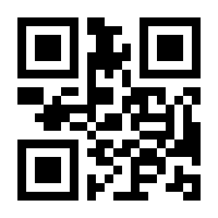 QR-Code zur Seite https://www.isbn.de/9783663019473