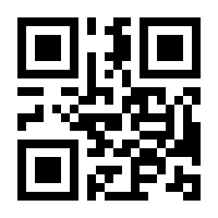 QR-Code zur Seite https://www.isbn.de/9783663052364