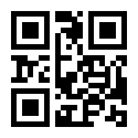 QR-Code zur Seite https://www.isbn.de/9783663053194