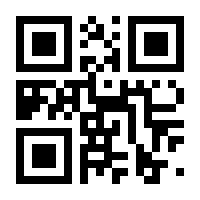 QR-Code zur Seite https://www.isbn.de/9783663060574