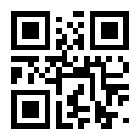 QR-Code zur Seite https://www.isbn.de/9783663063490