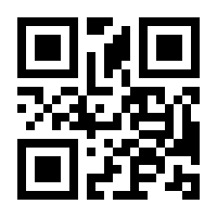 QR-Code zur Seite https://www.isbn.de/9783663067986