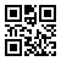 QR-Code zur Seite https://www.isbn.de/9783663072423