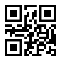 QR-Code zur Seite https://www.isbn.de/9783663080138