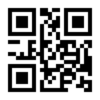 QR-Code zur Seite https://www.isbn.de/9783663081814