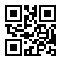 QR-Code zur Seite https://www.isbn.de/9783663114109