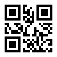 QR-Code zur Seite https://www.isbn.de/9783663115809
