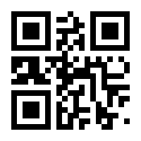 QR-Code zur Seite https://www.isbn.de/9783663117100