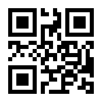 QR-Code zur Seite https://www.isbn.de/9783663117322