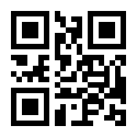 QR-Code zur Seite https://www.isbn.de/9783663119869