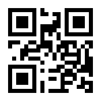 QR-Code zur Seite https://www.isbn.de/9783663119883