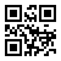 QR-Code zur Seite https://www.isbn.de/9783663121183