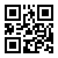 QR-Code zur Seite https://www.isbn.de/9783663123668