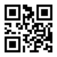 QR-Code zur Seite https://www.isbn.de/9783663139447