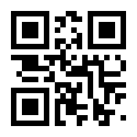 QR-Code zur Seite https://www.isbn.de/9783663139614