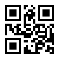 QR-Code zur Seite https://www.isbn.de/9783663146452