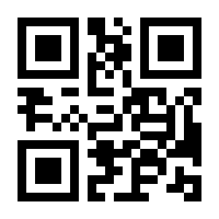 QR-Code zur Seite https://www.isbn.de/9783663146575