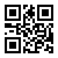 QR-Code zur Seite https://www.isbn.de/9783663156475
