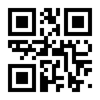 QR-Code zur Seite https://www.isbn.de/9783663161875