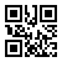 QR-Code zur Seite https://www.isbn.de/9783663162704