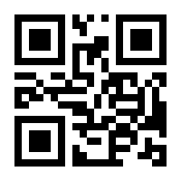 QR-Code zur Seite https://www.isbn.de/9783663163442