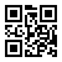 QR-Code zur Seite https://www.isbn.de/9783663198314