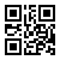 QR-Code zur Seite https://www.isbn.de/9783663201106