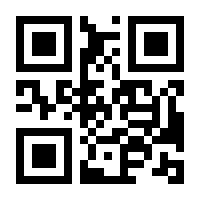 QR-Code zur Seite https://www.isbn.de/9783663204671
