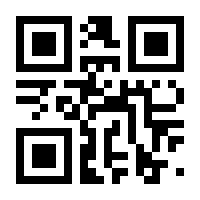 QR-Code zur Seite https://www.isbn.de/9783664159536