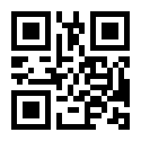 QR-Code zur Seite https://www.isbn.de/9783664177066