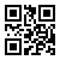 QR-Code zur Seite https://www.isbn.de/9783664358854