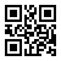 QR-Code zur Seite https://www.isbn.de/9783664386185