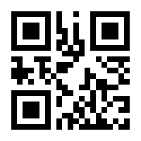 QR-Code zur Seite https://www.isbn.de/9783664507825