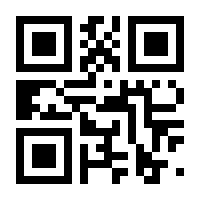 QR-Code zur Seite https://www.isbn.de/9783664601318